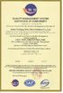 Китай Orientland Wire Mesh Products Co., Ltd Сертификаты
