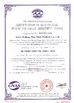 Китай Orientland Wire Mesh Products Co., Ltd Сертификаты